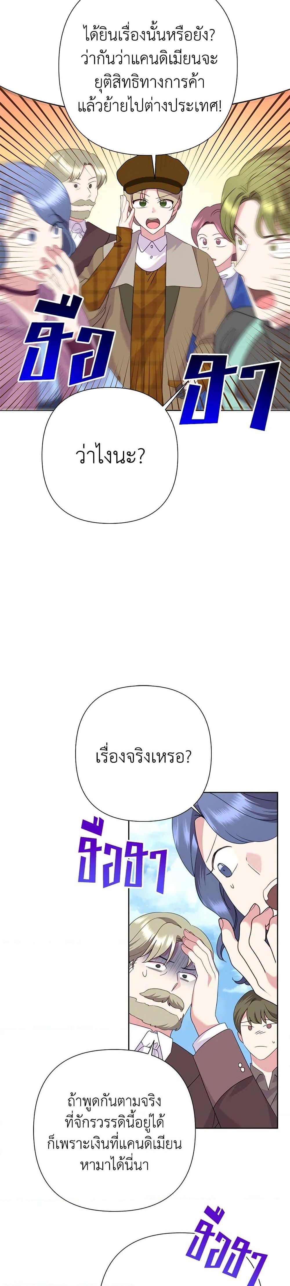 Manga-lc-com อ่านมังงะ อ่านการ์ตูน ออนไลน์ ฟรี Today the Villainess Has Fun Again ตอนที่ 1 2 3 4 5 6 7 8 9 10 11 12 13 14 ฟรี ไม่มีโฆษณา Manga-lc - อ่าน มังงะ อ่าน การ์ตูน ออนไลน์ อ่านมังงะ ฟรี