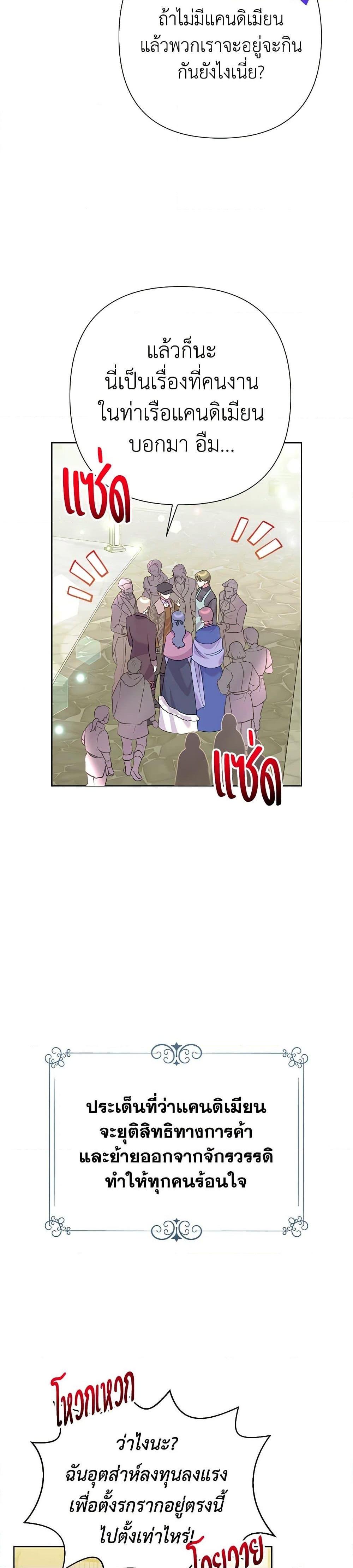 Manga-lc-com อ่านมังงะ อ่านการ์ตูน ออนไลน์ ฟรี Today the Villainess Has Fun Again ตอนที่ 1 2 3 4 5 6 7 8 9 10 11 12 13 14 ฟรี ไม่มีโฆษณา Manga-lc - อ่าน มังงะ อ่าน การ์ตูน ออนไลน์ อ่านมังงะ ฟรี