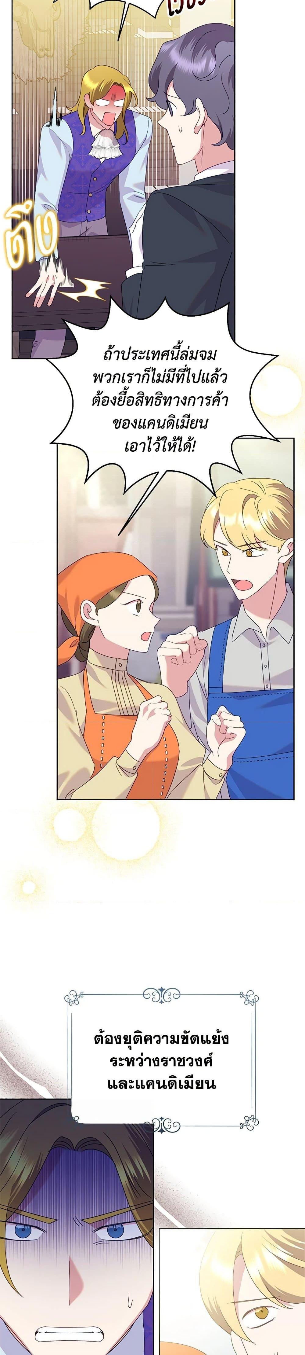 Manga-lc-com อ่านมังงะ อ่านการ์ตูน ออนไลน์ ฟรี Today the Villainess Has Fun Again ตอนที่ 1 2 3 4 5 6 7 8 9 10 11 12 13 14 ฟรี ไม่มีโฆษณา Manga-lc - อ่าน มังงะ อ่าน การ์ตูน ออนไลน์ อ่านมังงะ ฟรี