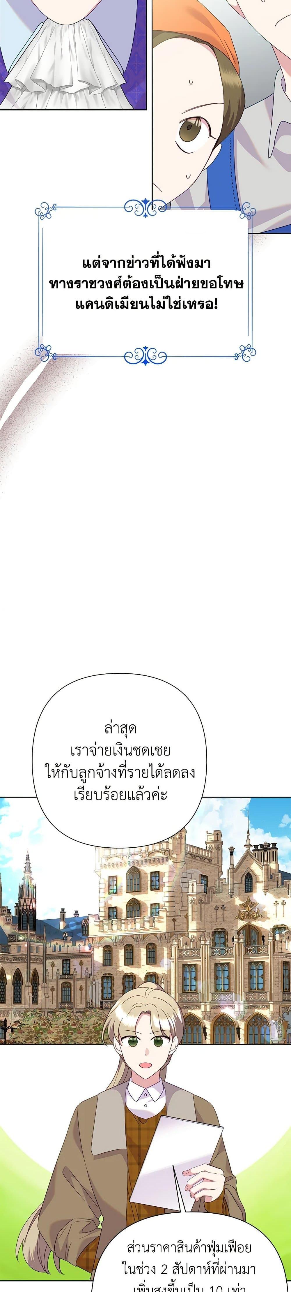 Manga-lc-com อ่านมังงะ อ่านการ์ตูน ออนไลน์ ฟรี Today the Villainess Has Fun Again ตอนที่ 1 2 3 4 5 6 7 8 9 10 11 12 13 14 ฟรี ไม่มีโฆษณา Manga-lc - อ่าน มังงะ อ่าน การ์ตูน ออนไลน์ อ่านมังงะ ฟรี