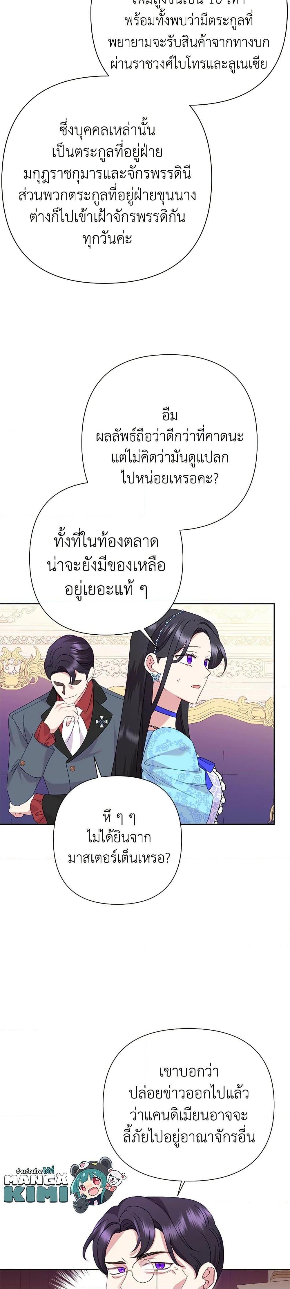 Manga-lc-com อ่านมังงะ อ่านการ์ตูน ออนไลน์ ฟรี Today the Villainess Has Fun Again ตอนที่ 1 2 3 4 5 6 7 8 9 10 11 12 13 14 ฟรี ไม่มีโฆษณา Manga-lc - อ่าน มังงะ อ่าน การ์ตูน ออนไลน์ อ่านมังงะ ฟรี