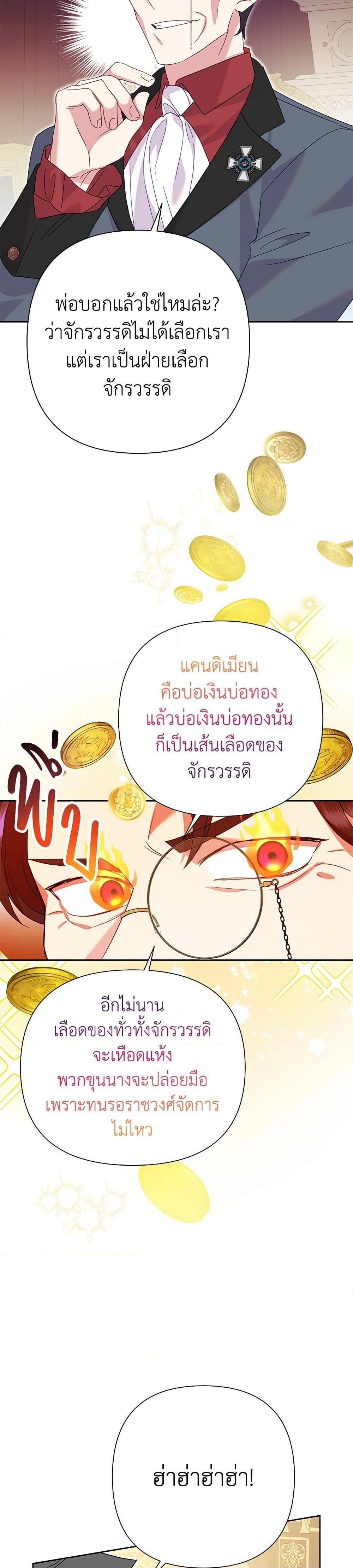 Manga-lc-com อ่านมังงะ อ่านการ์ตูน ออนไลน์ ฟรี Today the Villainess Has Fun Again ตอนที่ 1 2 3 4 5 6 7 8 9 10 11 12 13 14 ฟรี ไม่มีโฆษณา Manga-lc - อ่าน มังงะ อ่าน การ์ตูน ออนไลน์ อ่านมังงะ ฟรี