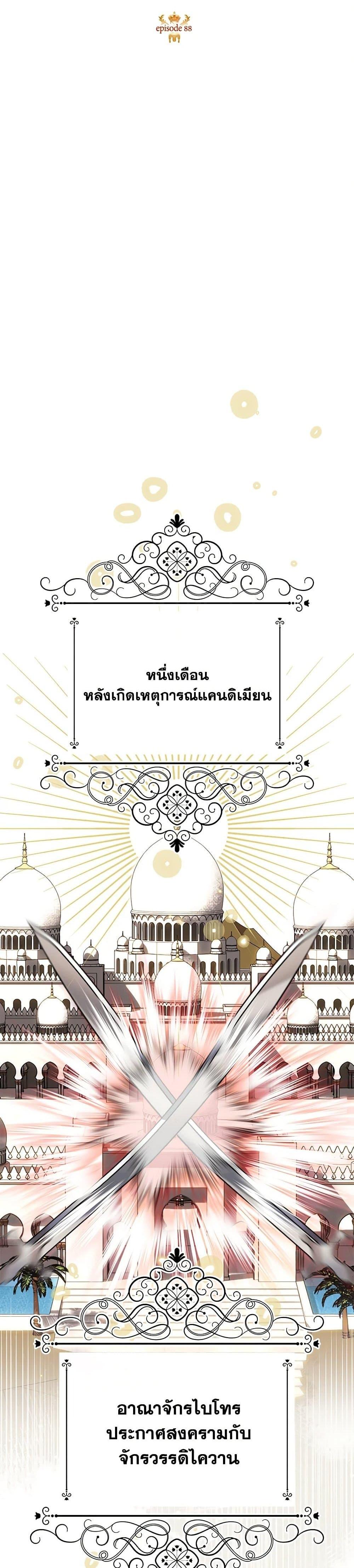 Manga-lc-com อ่านมังงะ อ่านการ์ตูน ออนไลน์ ฟรี Today the Villainess Has Fun Again ตอนที่ 1 2 3 4 5 6 7 8 9 10 11 12 13 14 ฟรี ไม่มีโฆษณา Manga-lc - อ่าน มังงะ อ่าน การ์ตูน ออนไลน์ อ่านมังงะ ฟรี