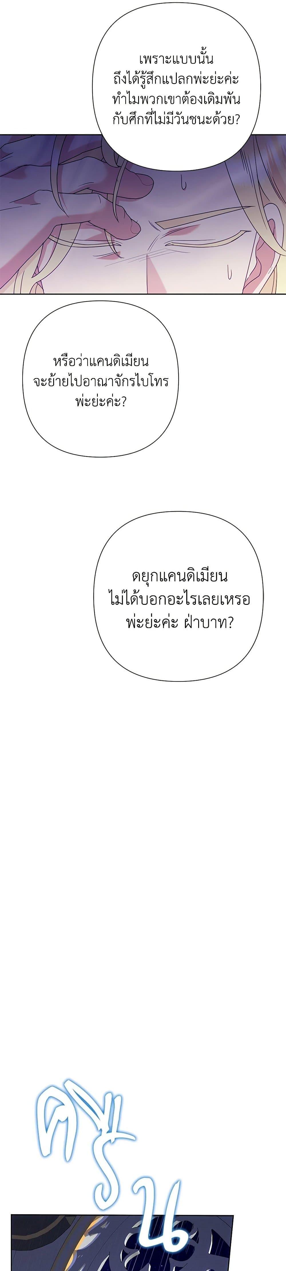 Manga-lc-com อ่านมังงะ อ่านการ์ตูน ออนไลน์ ฟรี Today the Villainess Has Fun Again ตอนที่ 1 2 3 4 5 6 7 8 9 10 11 12 13 14 ฟรี ไม่มีโฆษณา Manga-lc - อ่าน มังงะ อ่าน การ์ตูน ออนไลน์ อ่านมังงะ ฟรี