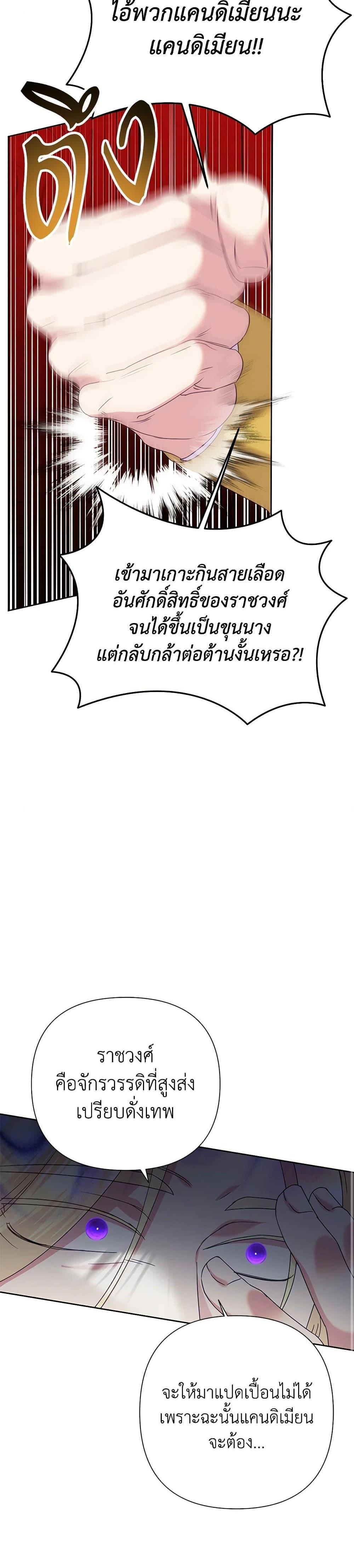 Manga-lc-com อ่านมังงะ อ่านการ์ตูน ออนไลน์ ฟรี Today the Villainess Has Fun Again ตอนที่ 1 2 3 4 5 6 7 8 9 10 11 12 13 14 ฟรี ไม่มีโฆษณา Manga-lc - อ่าน มังงะ อ่าน การ์ตูน ออนไลน์ อ่านมังงะ ฟรี