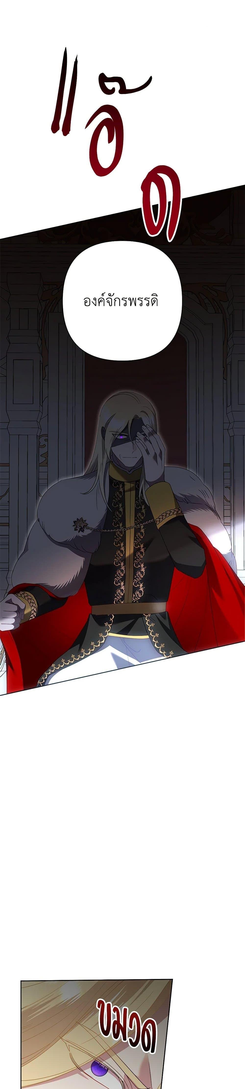 Manga-lc-com อ่านมังงะ อ่านการ์ตูน ออนไลน์ ฟรี Today the Villainess Has Fun Again ตอนที่ 1 2 3 4 5 6 7 8 9 10 11 12 13 14 ฟรี ไม่มีโฆษณา Manga-lc - อ่าน มังงะ อ่าน การ์ตูน ออนไลน์ อ่านมังงะ ฟรี