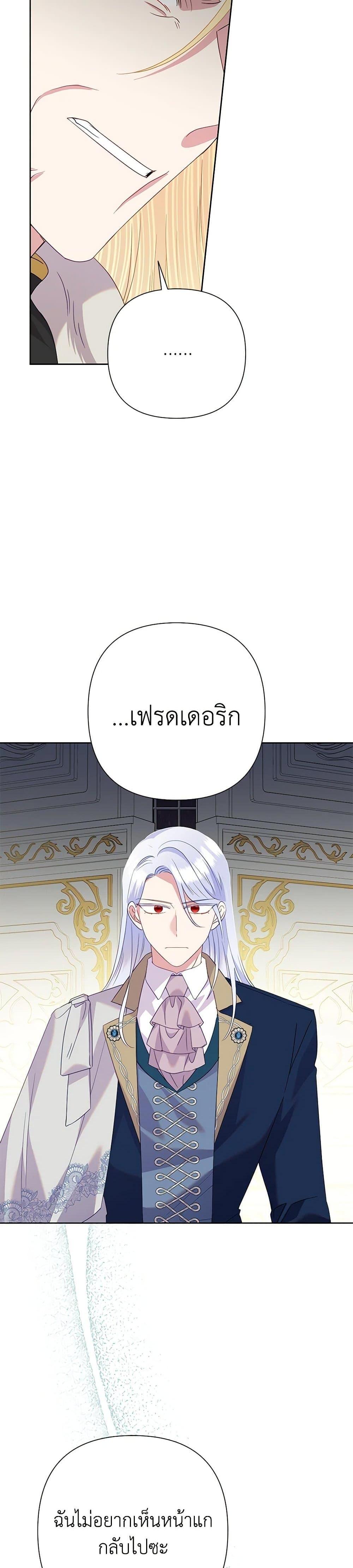 Manga-lc-com อ่านมังงะ อ่านการ์ตูน ออนไลน์ ฟรี Today the Villainess Has Fun Again ตอนที่ 1 2 3 4 5 6 7 8 9 10 11 12 13 14 ฟรี ไม่มีโฆษณา Manga-lc - อ่าน มังงะ อ่าน การ์ตูน ออนไลน์ อ่านมังงะ ฟรี