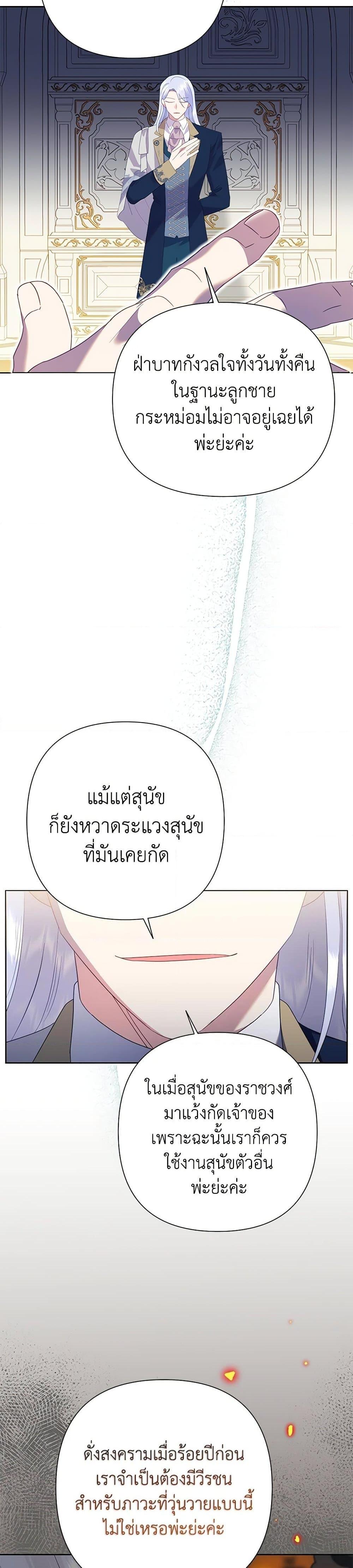 Manga-lc-com อ่านมังงะ อ่านการ์ตูน ออนไลน์ ฟรี Today the Villainess Has Fun Again ตอนที่ 1 2 3 4 5 6 7 8 9 10 11 12 13 14 ฟรี ไม่มีโฆษณา Manga-lc - อ่าน มังงะ อ่าน การ์ตูน ออนไลน์ อ่านมังงะ ฟรี