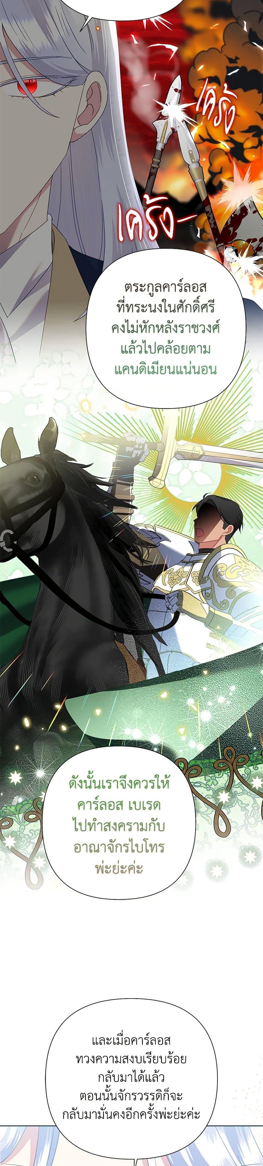 Manga-lc-com อ่านมังงะ อ่านการ์ตูน ออนไลน์ ฟรี Today the Villainess Has Fun Again ตอนที่ 1 2 3 4 5 6 7 8 9 10 11 12 13 14 ฟรี ไม่มีโฆษณา Manga-lc - อ่าน มังงะ อ่าน การ์ตูน ออนไลน์ อ่านมังงะ ฟรี