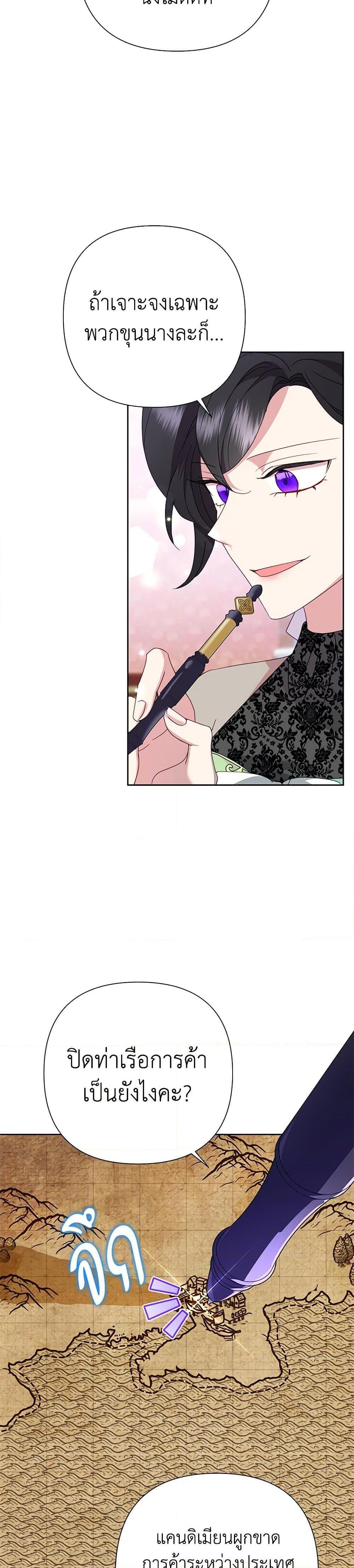 Manga-lc-com อ่านมังงะ อ่านการ์ตูน ออนไลน์ ฟรี Today the Villainess Has Fun Again ตอนที่ 1 2 3 4 5 6 7 8 9 10 11 12 13 14 ฟรี ไม่มีโฆษณา Manga-lc - อ่าน มังงะ อ่าน การ์ตูน ออนไลน์ อ่านมังงะ ฟรี