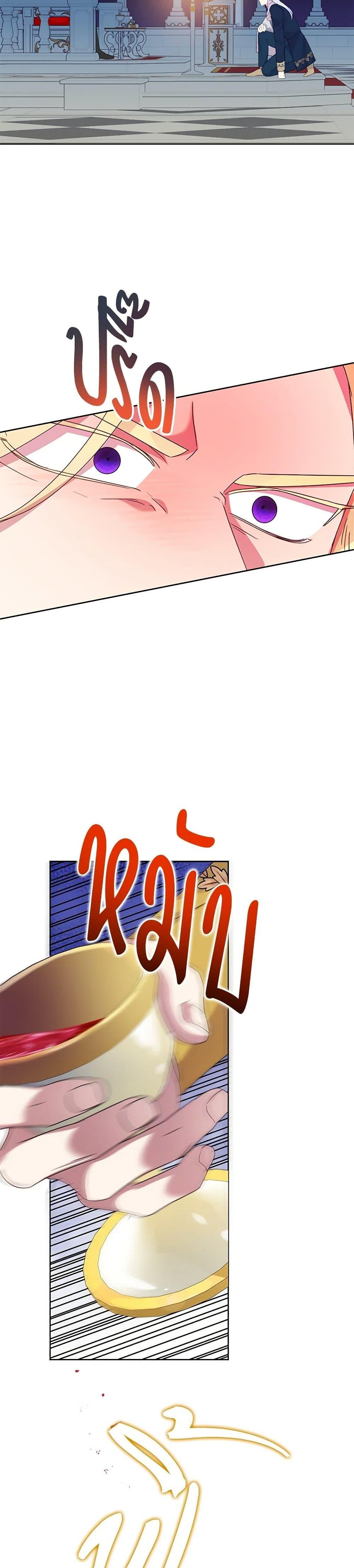 Manga-lc-com อ่านมังงะ อ่านการ์ตูน ออนไลน์ ฟรี Today the Villainess Has Fun Again ตอนที่ 1 2 3 4 5 6 7 8 9 10 11 12 13 14 ฟรี ไม่มีโฆษณา Manga-lc - อ่าน มังงะ อ่าน การ์ตูน ออนไลน์ อ่านมังงะ ฟรี