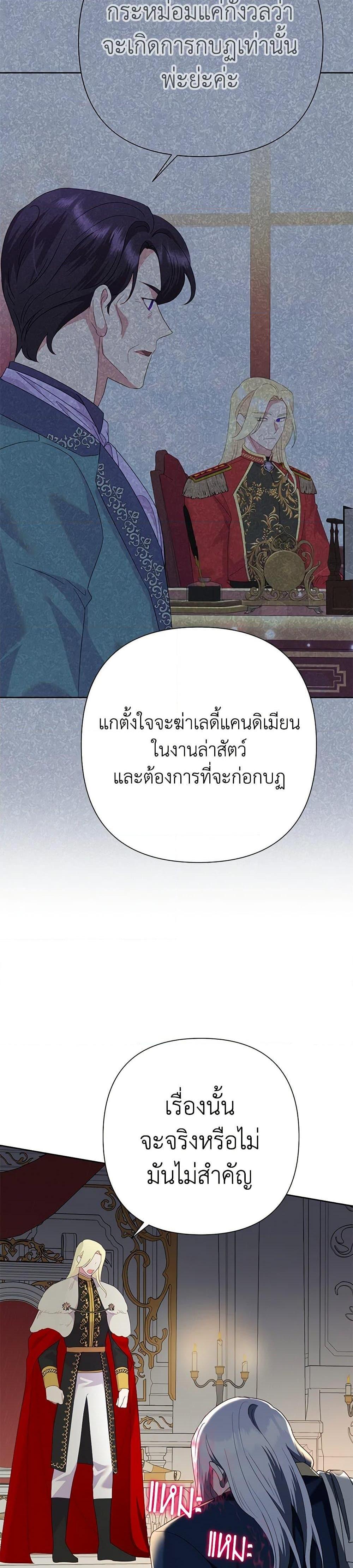 Manga-lc-com อ่านมังงะ อ่านการ์ตูน ออนไลน์ ฟรี Today the Villainess Has Fun Again ตอนที่ 1 2 3 4 5 6 7 8 9 10 11 12 13 14 ฟรี ไม่มีโฆษณา Manga-lc - อ่าน มังงะ อ่าน การ์ตูน ออนไลน์ อ่านมังงะ ฟรี