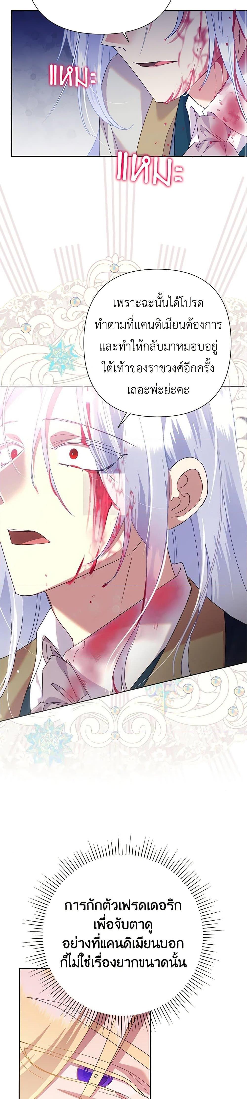 Manga-lc-com อ่านมังงะ อ่านการ์ตูน ออนไลน์ ฟรี Today the Villainess Has Fun Again ตอนที่ 1 2 3 4 5 6 7 8 9 10 11 12 13 14 ฟรี ไม่มีโฆษณา Manga-lc - อ่าน มังงะ อ่าน การ์ตูน ออนไลน์ อ่านมังงะ ฟรี