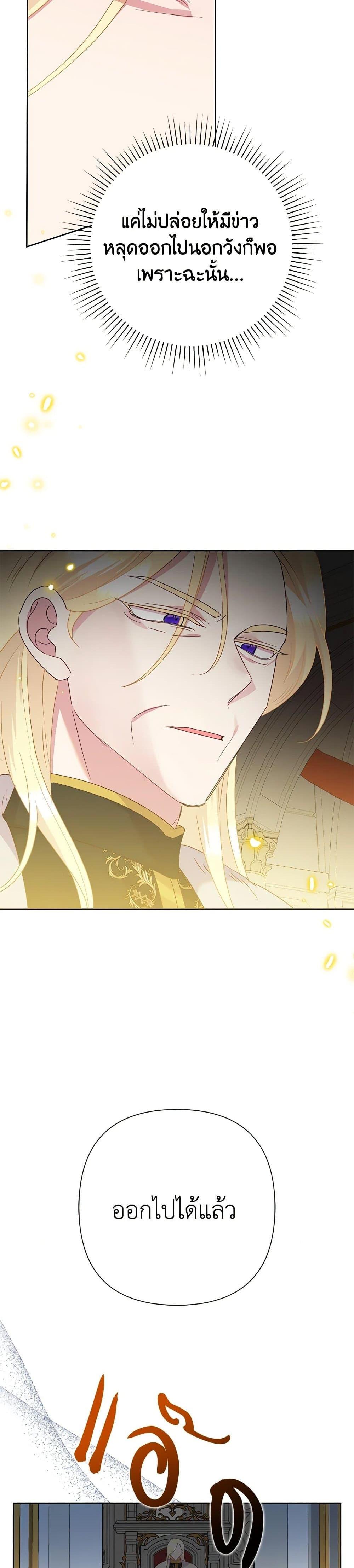 Manga-lc-com อ่านมังงะ อ่านการ์ตูน ออนไลน์ ฟรี Today the Villainess Has Fun Again ตอนที่ 1 2 3 4 5 6 7 8 9 10 11 12 13 14 ฟรี ไม่มีโฆษณา Manga-lc - อ่าน มังงะ อ่าน การ์ตูน ออนไลน์ อ่านมังงะ ฟรี