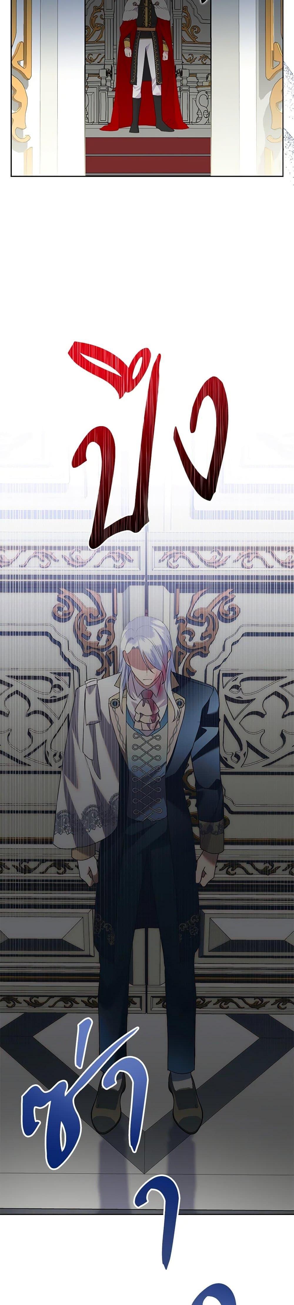 Manga-lc-com อ่านมังงะ อ่านการ์ตูน ออนไลน์ ฟรี Today the Villainess Has Fun Again ตอนที่ 1 2 3 4 5 6 7 8 9 10 11 12 13 14 ฟรี ไม่มีโฆษณา Manga-lc - อ่าน มังงะ อ่าน การ์ตูน ออนไลน์ อ่านมังงะ ฟรี