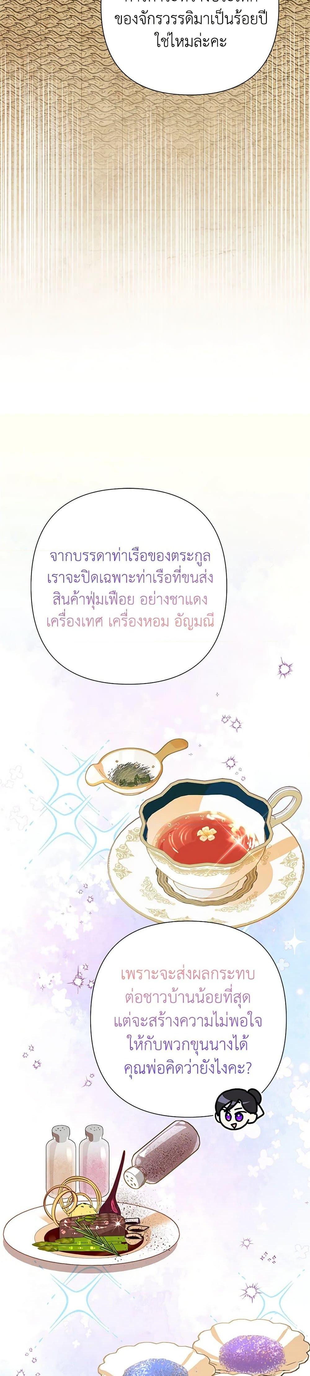 Manga-lc-com อ่านมังงะ อ่านการ์ตูน ออนไลน์ ฟรี Today the Villainess Has Fun Again ตอนที่ 1 2 3 4 5 6 7 8 9 10 11 12 13 14 ฟรี ไม่มีโฆษณา Manga-lc - อ่าน มังงะ อ่าน การ์ตูน ออนไลน์ อ่านมังงะ ฟรี