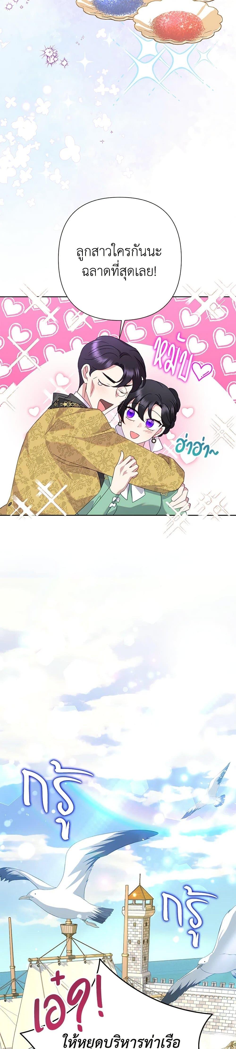 Manga-lc-com อ่านมังงะ อ่านการ์ตูน ออนไลน์ ฟรี Today the Villainess Has Fun Again ตอนที่ 1 2 3 4 5 6 7 8 9 10 11 12 13 14 ฟรี ไม่มีโฆษณา Manga-lc - อ่าน มังงะ อ่าน การ์ตูน ออนไลน์ อ่านมังงะ ฟรี