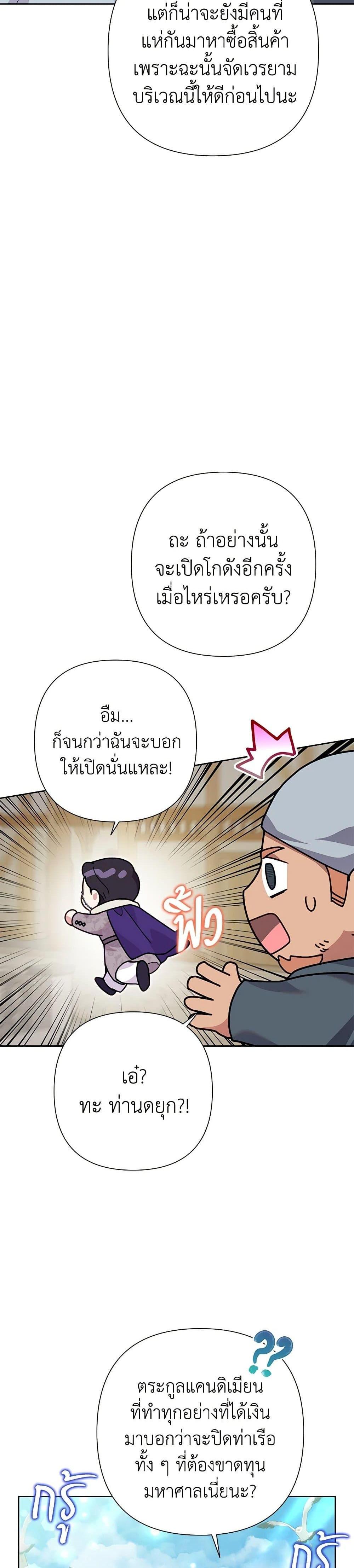 Manga-lc-com อ่านมังงะ อ่านการ์ตูน ออนไลน์ ฟรี Today the Villainess Has Fun Again ตอนที่ 1 2 3 4 5 6 7 8 9 10 11 12 13 14 ฟรี ไม่มีโฆษณา Manga-lc - อ่าน มังงะ อ่าน การ์ตูน ออนไลน์ อ่านมังงะ ฟรี