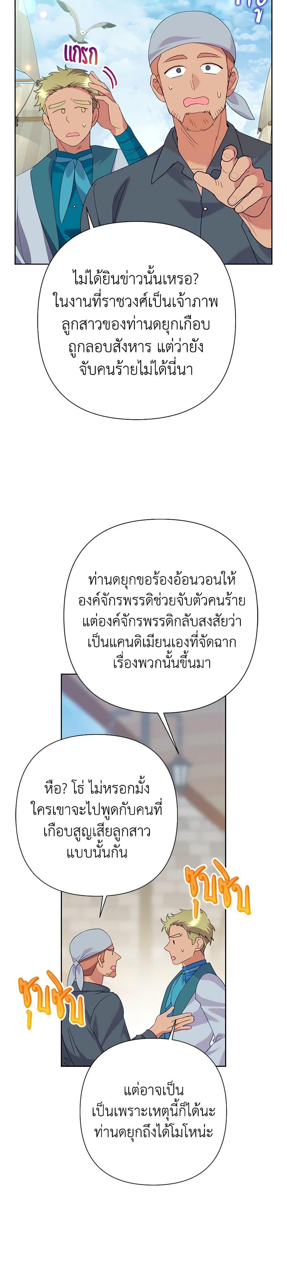 Manga-lc-com อ่านมังงะ อ่านการ์ตูน ออนไลน์ ฟรี Today the Villainess Has Fun Again ตอนที่ 1 2 3 4 5 6 7 8 9 10 11 12 13 14 ฟรี ไม่มีโฆษณา Manga-lc - อ่าน มังงะ อ่าน การ์ตูน ออนไลน์ อ่านมังงะ ฟรี