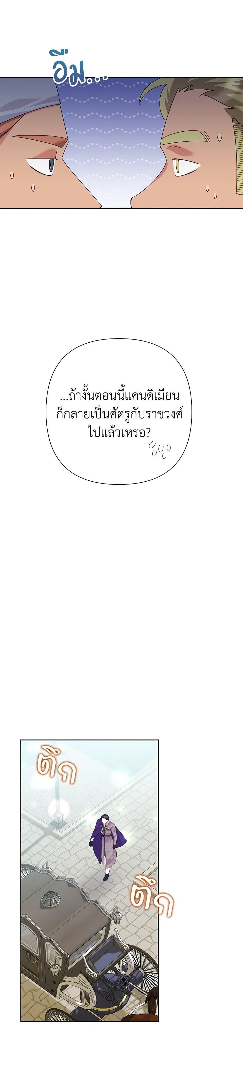 Manga-lc-com อ่านมังงะ อ่านการ์ตูน ออนไลน์ ฟรี Today the Villainess Has Fun Again ตอนที่ 1 2 3 4 5 6 7 8 9 10 11 12 13 14 ฟรี ไม่มีโฆษณา Manga-lc - อ่าน มังงะ อ่าน การ์ตูน ออนไลน์ อ่านมังงะ ฟรี