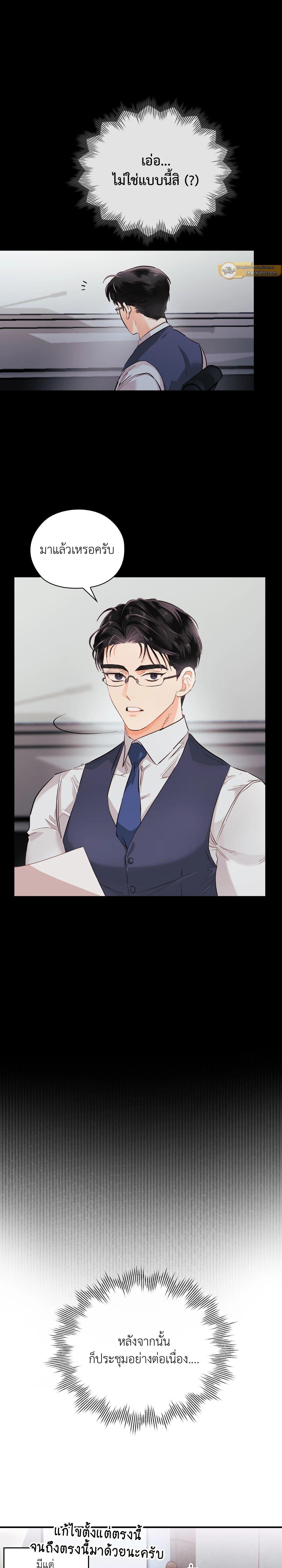 Manga-lc-com อ่านมังงะ อ่านการ์ตูน ออนไลน์ ฟรี Quiet in the Office! ตอนที่ 1 2 3 4 5 6 7 8 9 10 11 12 13 14 ฟรี ไม่มีโฆษณา Manga-lc - อ่าน มังงะ อ่าน การ์ตูน ออนไลน์ อ่านมังงะ ฟรี