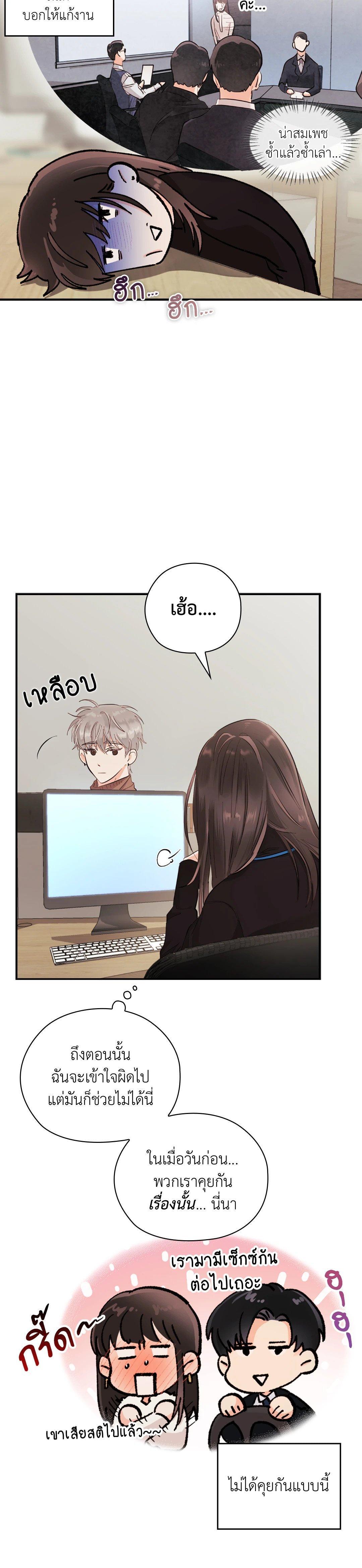 Manga-lc-com อ่านมังงะ อ่านการ์ตูน ออนไลน์ ฟรี Quiet in the Office! ตอนที่ 1 2 3 4 5 6 7 8 9 10 11 12 13 14 ฟรี ไม่มีโฆษณา Manga-lc - อ่าน มังงะ อ่าน การ์ตูน ออนไลน์ อ่านมังงะ ฟรี