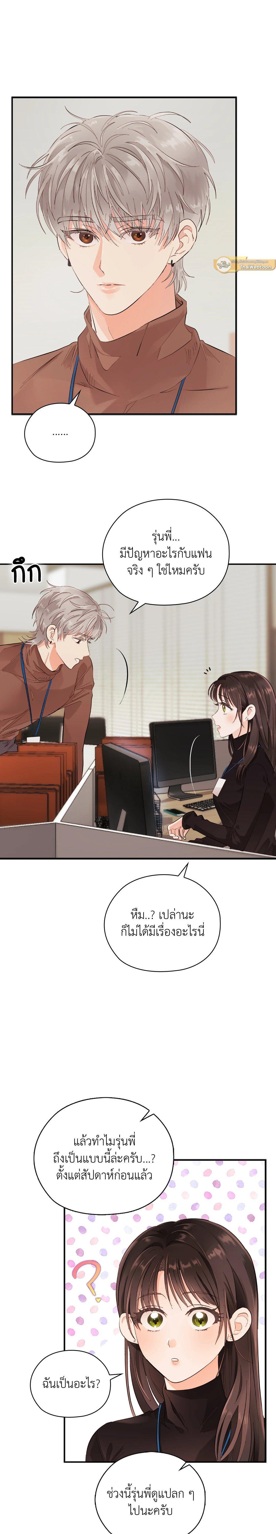 Manga-lc-com อ่านมังงะ อ่านการ์ตูน ออนไลน์ ฟรี Quiet in the Office! ตอนที่ 1 2 3 4 5 6 7 8 9 10 11 12 13 14 ฟรี ไม่มีโฆษณา Manga-lc - อ่าน มังงะ อ่าน การ์ตูน ออนไลน์ อ่านมังงะ ฟรี