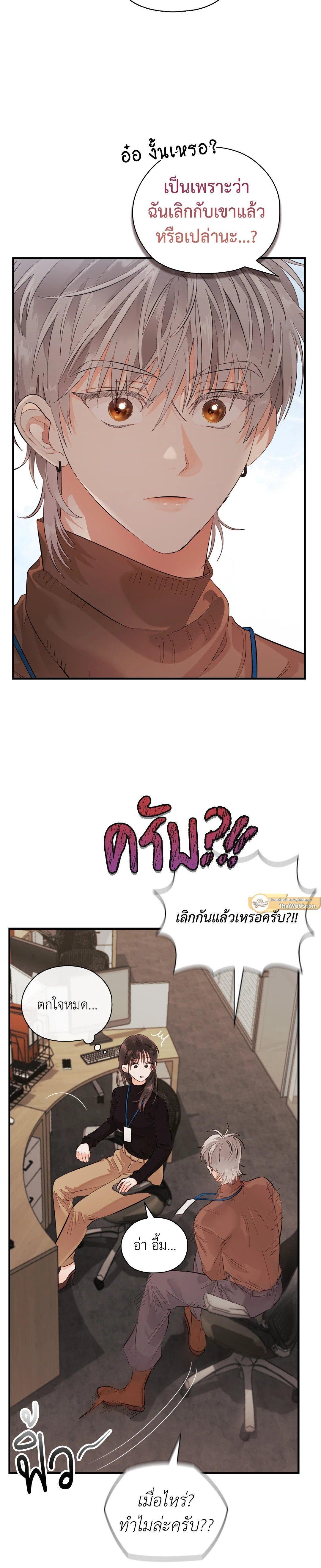 Manga-lc-com อ่านมังงะ อ่านการ์ตูน ออนไลน์ ฟรี Quiet in the Office! ตอนที่ 1 2 3 4 5 6 7 8 9 10 11 12 13 14 ฟรี ไม่มีโฆษณา Manga-lc - อ่าน มังงะ อ่าน การ์ตูน ออนไลน์ อ่านมังงะ ฟรี
