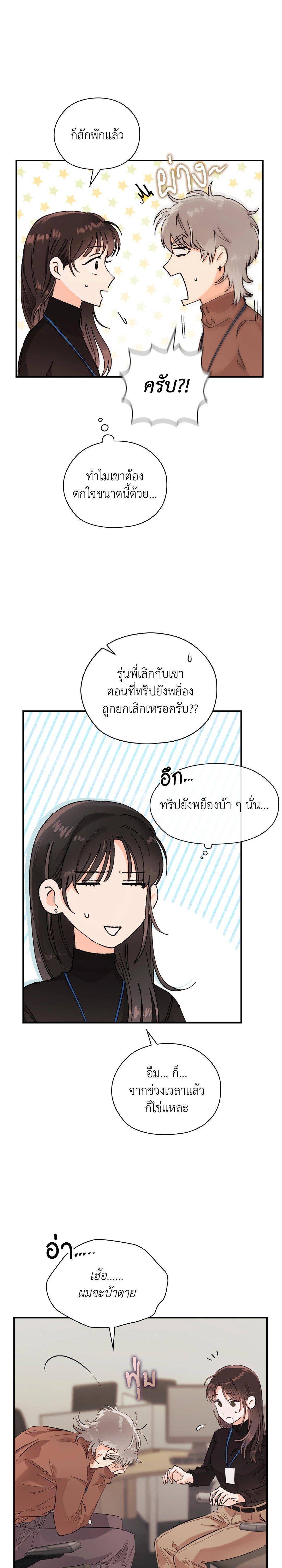 Manga-lc-com อ่านมังงะ อ่านการ์ตูน ออนไลน์ ฟรี Quiet in the Office! ตอนที่ 1 2 3 4 5 6 7 8 9 10 11 12 13 14 ฟรี ไม่มีโฆษณา Manga-lc - อ่าน มังงะ อ่าน การ์ตูน ออนไลน์ อ่านมังงะ ฟรี