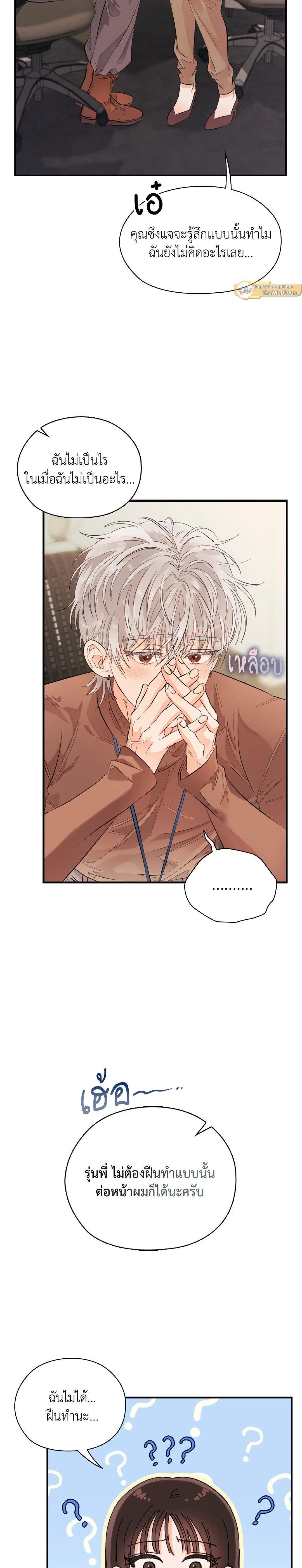 Manga-lc-com อ่านมังงะ อ่านการ์ตูน ออนไลน์ ฟรี Quiet in the Office! ตอนที่ 1 2 3 4 5 6 7 8 9 10 11 12 13 14 ฟรี ไม่มีโฆษณา Manga-lc - อ่าน มังงะ อ่าน การ์ตูน ออนไลน์ อ่านมังงะ ฟรี