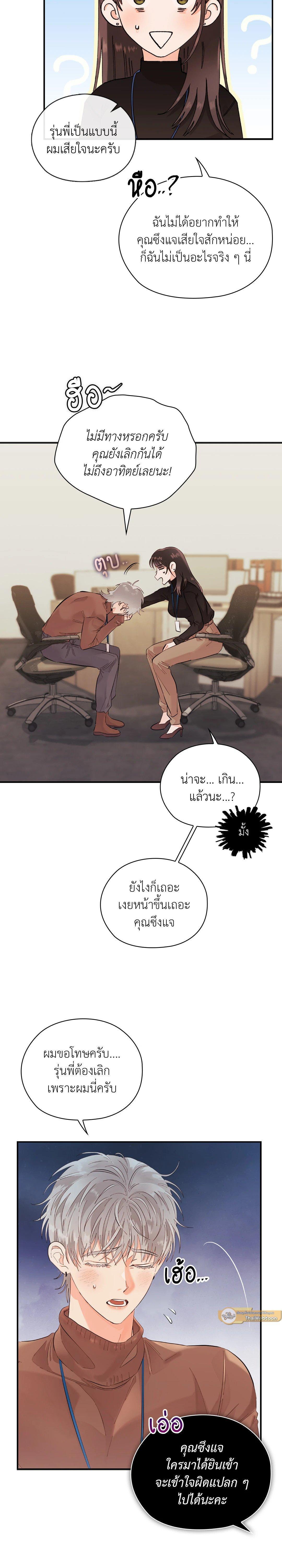 Manga-lc-com อ่านมังงะ อ่านการ์ตูน ออนไลน์ ฟรี Quiet in the Office! ตอนที่ 1 2 3 4 5 6 7 8 9 10 11 12 13 14 ฟรี ไม่มีโฆษณา Manga-lc - อ่าน มังงะ อ่าน การ์ตูน ออนไลน์ อ่านมังงะ ฟรี