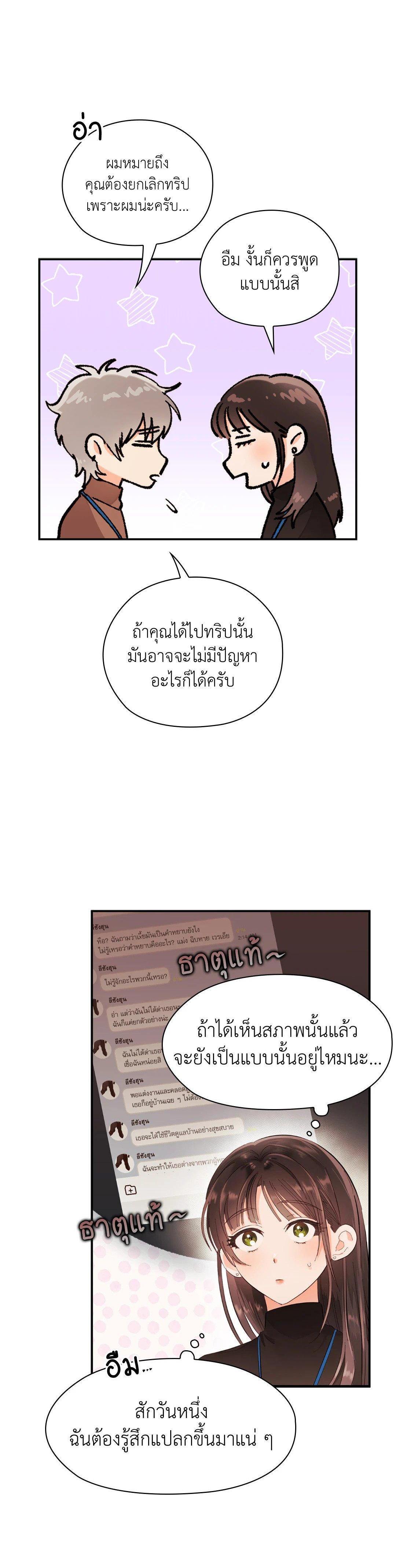 Manga-lc-com อ่านมังงะ อ่านการ์ตูน ออนไลน์ ฟรี Quiet in the Office! ตอนที่ 1 2 3 4 5 6 7 8 9 10 11 12 13 14 ฟรี ไม่มีโฆษณา Manga-lc - อ่าน มังงะ อ่าน การ์ตูน ออนไลน์ อ่านมังงะ ฟรี