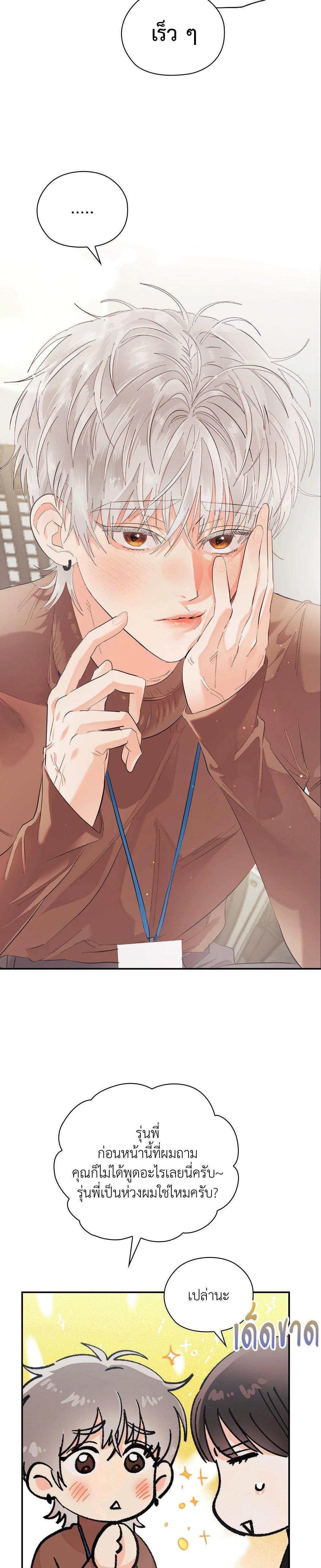 Manga-lc-com อ่านมังงะ อ่านการ์ตูน ออนไลน์ ฟรี Quiet in the Office! ตอนที่ 1 2 3 4 5 6 7 8 9 10 11 12 13 14 ฟรี ไม่มีโฆษณา Manga-lc - อ่าน มังงะ อ่าน การ์ตูน ออนไลน์ อ่านมังงะ ฟรี