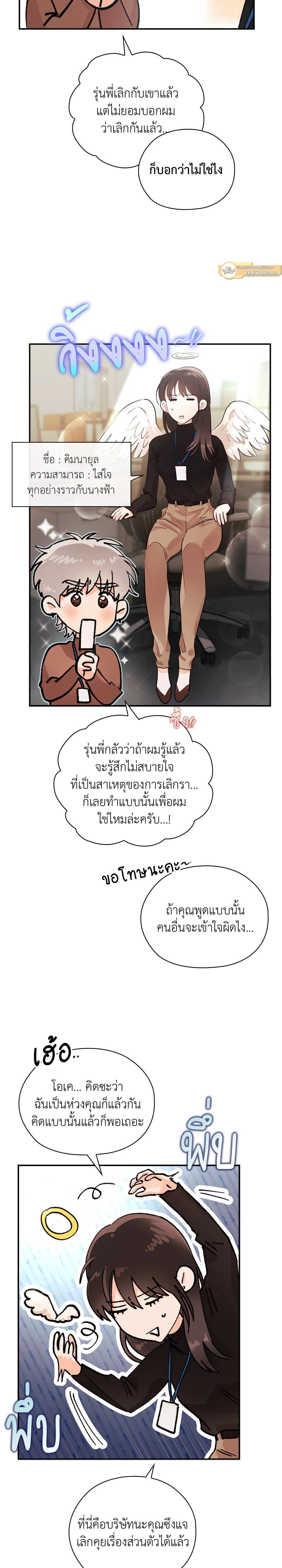 Manga-lc-com อ่านมังงะ อ่านการ์ตูน ออนไลน์ ฟรี Quiet in the Office! ตอนที่ 1 2 3 4 5 6 7 8 9 10 11 12 13 14 ฟรี ไม่มีโฆษณา Manga-lc - อ่าน มังงะ อ่าน การ์ตูน ออนไลน์ อ่านมังงะ ฟรี