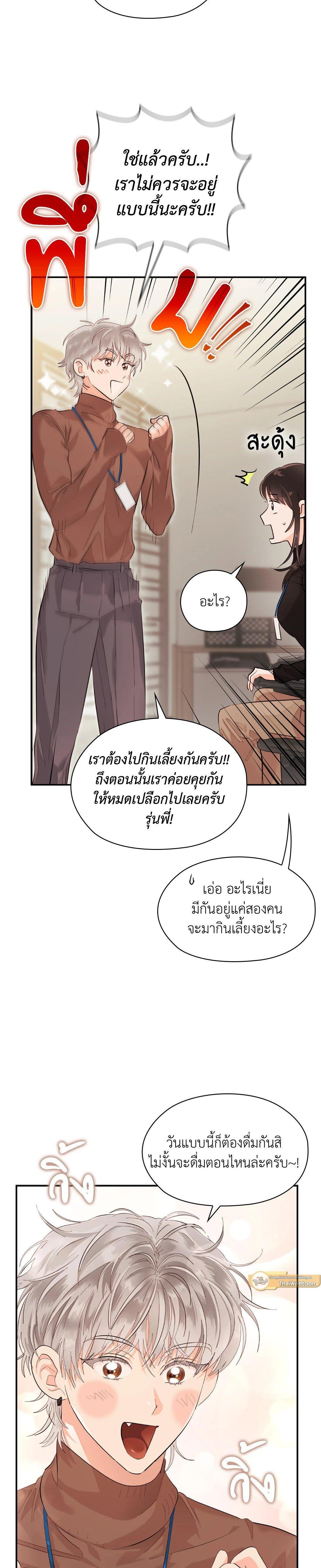 Manga-lc-com อ่านมังงะ อ่านการ์ตูน ออนไลน์ ฟรี Quiet in the Office! ตอนที่ 1 2 3 4 5 6 7 8 9 10 11 12 13 14 ฟรี ไม่มีโฆษณา Manga-lc - อ่าน มังงะ อ่าน การ์ตูน ออนไลน์ อ่านมังงะ ฟรี