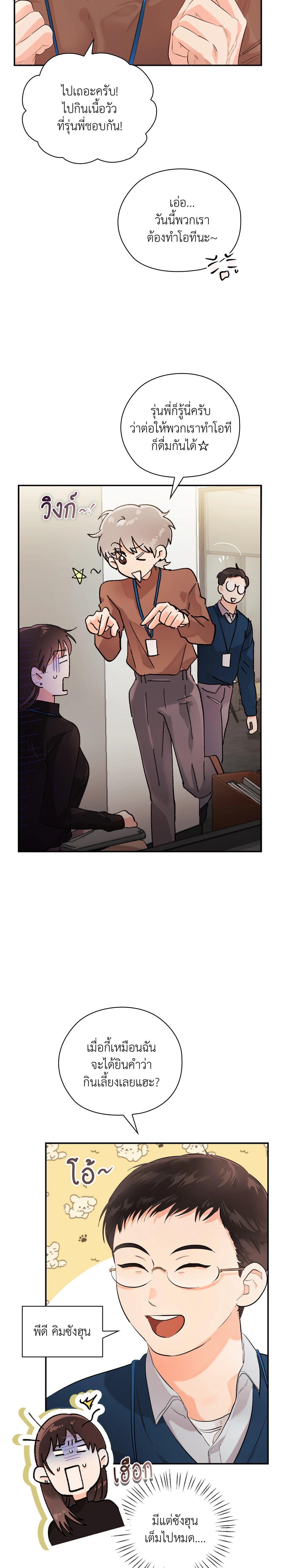 Manga-lc-com อ่านมังงะ อ่านการ์ตูน ออนไลน์ ฟรี Quiet in the Office! ตอนที่ 1 2 3 4 5 6 7 8 9 10 11 12 13 14 ฟรี ไม่มีโฆษณา Manga-lc - อ่าน มังงะ อ่าน การ์ตูน ออนไลน์ อ่านมังงะ ฟรี