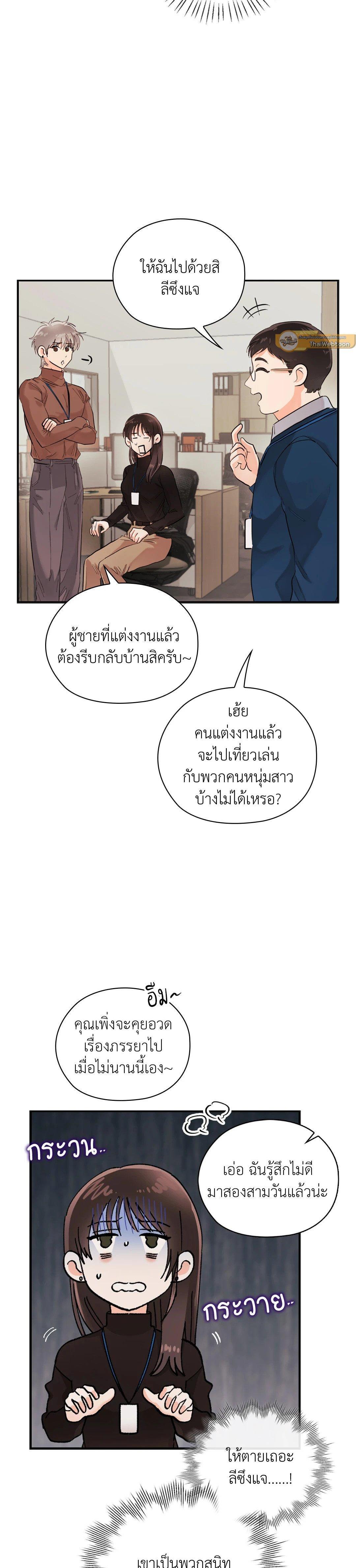 Manga-lc-com อ่านมังงะ อ่านการ์ตูน ออนไลน์ ฟรี Quiet in the Office! ตอนที่ 1 2 3 4 5 6 7 8 9 10 11 12 13 14 ฟรี ไม่มีโฆษณา Manga-lc - อ่าน มังงะ อ่าน การ์ตูน ออนไลน์ อ่านมังงะ ฟรี