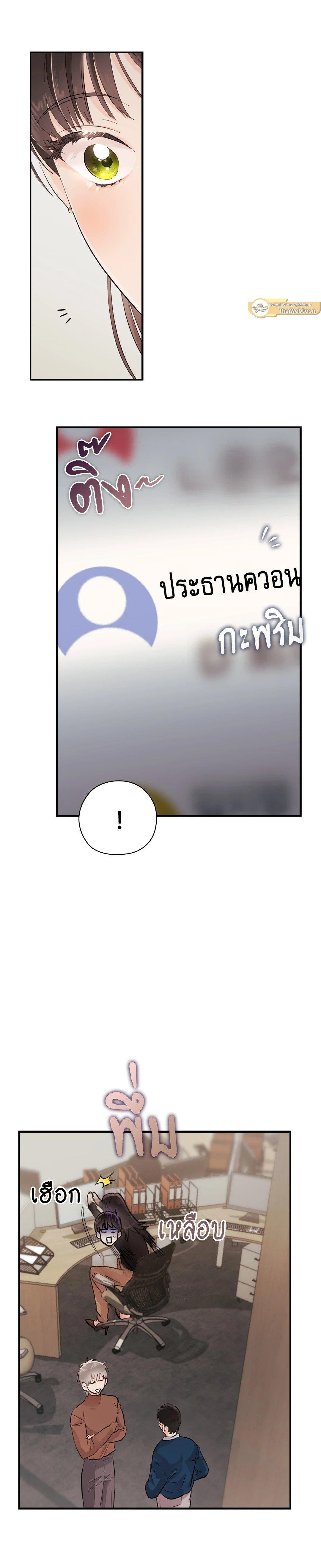 Manga-lc-com อ่านมังงะ อ่านการ์ตูน ออนไลน์ ฟรี Quiet in the Office! ตอนที่ 1 2 3 4 5 6 7 8 9 10 11 12 13 14 ฟรี ไม่มีโฆษณา Manga-lc - อ่าน มังงะ อ่าน การ์ตูน ออนไลน์ อ่านมังงะ ฟรี