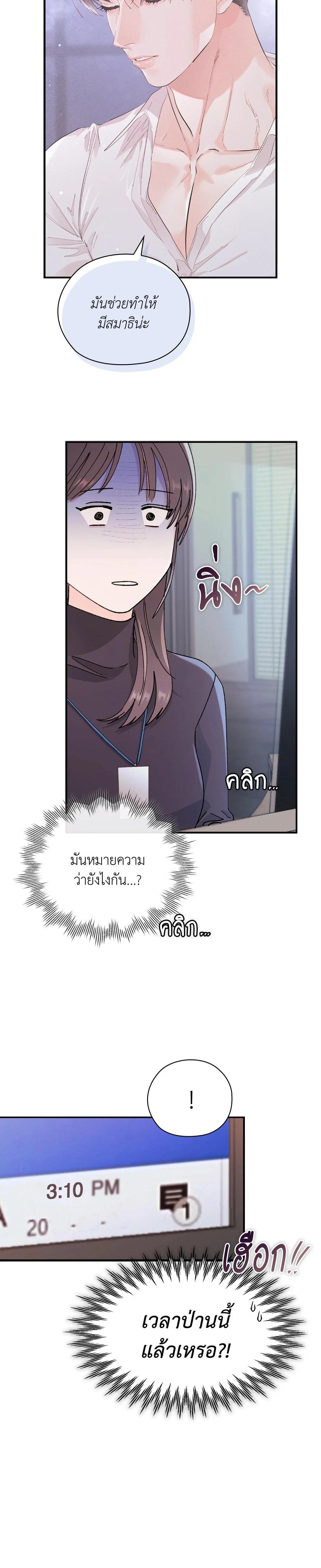 Manga-lc-com อ่านมังงะ อ่านการ์ตูน ออนไลน์ ฟรี Quiet in the Office! ตอนที่ 1 2 3 4 5 6 7 8 9 10 11 12 13 14 ฟรี ไม่มีโฆษณา Manga-lc - อ่าน มังงะ อ่าน การ์ตูน ออนไลน์ อ่านมังงะ ฟรี