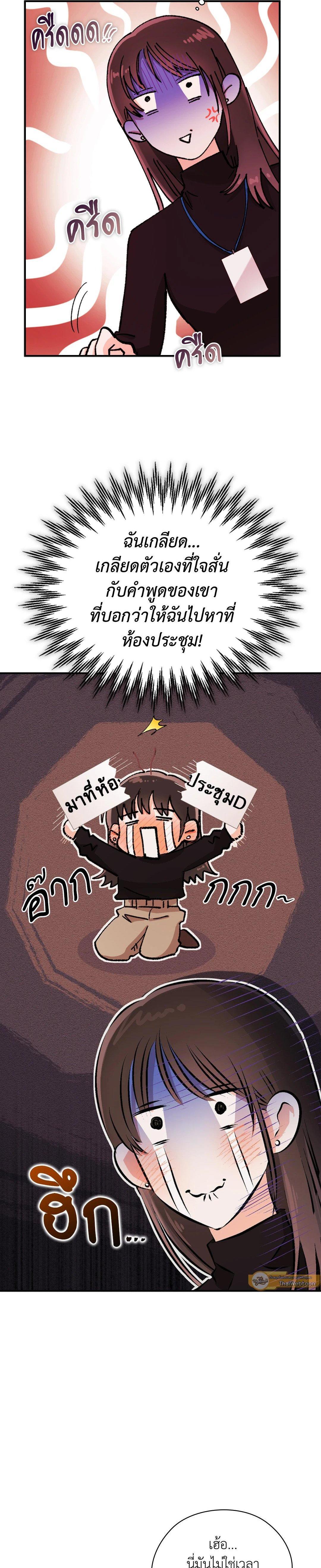 Manga-lc-com อ่านมังงะ อ่านการ์ตูน ออนไลน์ ฟรี Quiet in the Office! ตอนที่ 1 2 3 4 5 6 7 8 9 10 11 12 13 14 ฟรี ไม่มีโฆษณา Manga-lc - อ่าน มังงะ อ่าน การ์ตูน ออนไลน์ อ่านมังงะ ฟรี