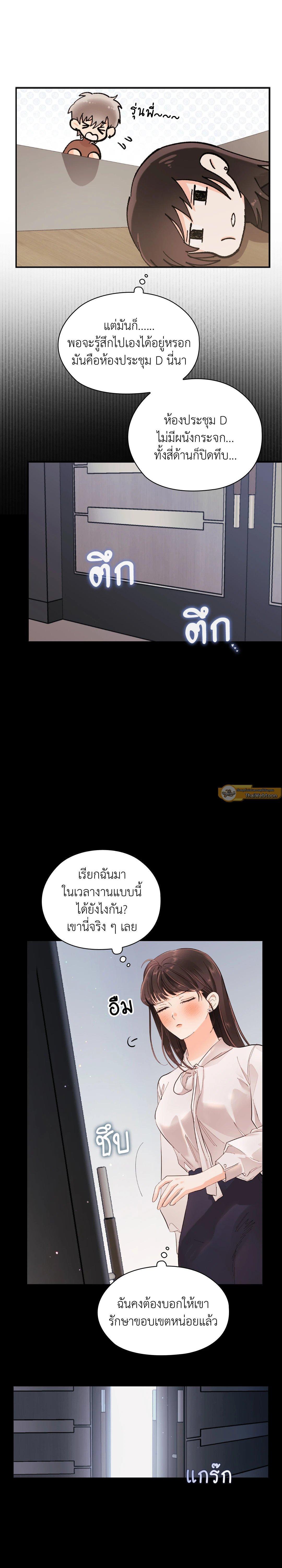 Manga-lc-com อ่านมังงะ อ่านการ์ตูน ออนไลน์ ฟรี Quiet in the Office! ตอนที่ 1 2 3 4 5 6 7 8 9 10 11 12 13 14 ฟรี ไม่มีโฆษณา Manga-lc - อ่าน มังงะ อ่าน การ์ตูน ออนไลน์ อ่านมังงะ ฟรี