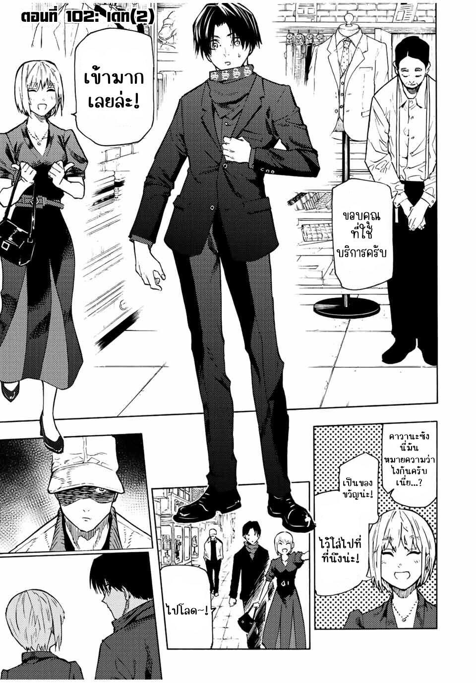 Manga-lc-com อ่านมังงะ อ่านการ์ตูน ออนไลน์ ฟรี Juujika no Rokunin ตอนที่ 1 2 3 4 5 6 7 8 9 10 11 12 13 14 ฟรี ไม่มีโฆษณา Manga-lc - อ่าน มังงะ อ่าน การ์ตูน ออนไลน์ อ่านมังงะ ฟรี