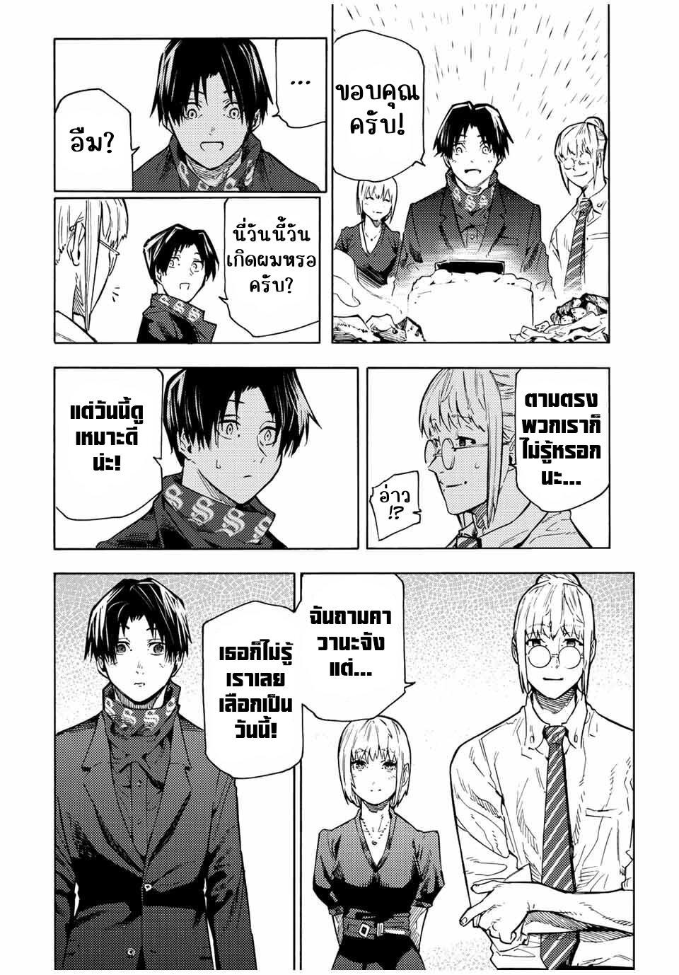 Manga-lc-com อ่านมังงะ อ่านการ์ตูน ออนไลน์ ฟรี Juujika no Rokunin ตอนที่ 1 2 3 4 5 6 7 8 9 10 11 12 13 14 ฟรี ไม่มีโฆษณา Manga-lc - อ่าน มังงะ อ่าน การ์ตูน ออนไลน์ อ่านมังงะ ฟรี