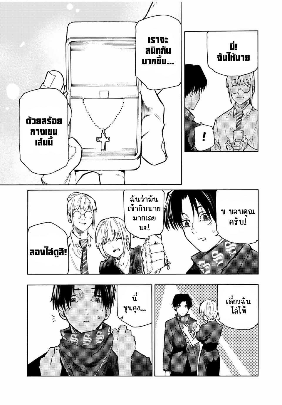 Manga-lc-com อ่านมังงะ อ่านการ์ตูน ออนไลน์ ฟรี Juujika no Rokunin ตอนที่ 1 2 3 4 5 6 7 8 9 10 11 12 13 14 ฟรี ไม่มีโฆษณา Manga-lc - อ่าน มังงะ อ่าน การ์ตูน ออนไลน์ อ่านมังงะ ฟรี