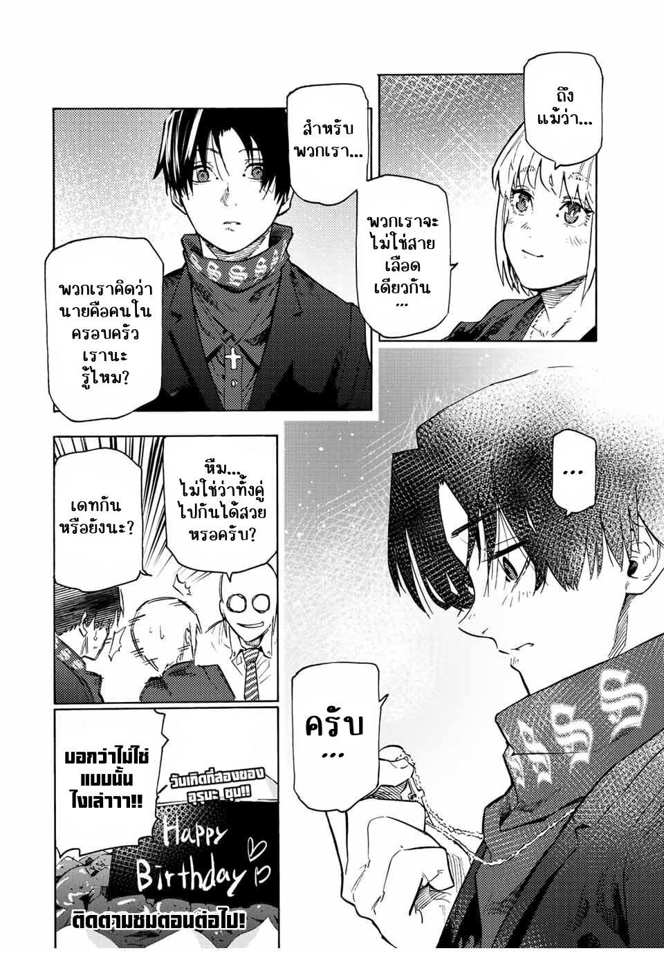Manga-lc-com อ่านมังงะ อ่านการ์ตูน ออนไลน์ ฟรี Juujika no Rokunin ตอนที่ 1 2 3 4 5 6 7 8 9 10 11 12 13 14 ฟรี ไม่มีโฆษณา Manga-lc - อ่าน มังงะ อ่าน การ์ตูน ออนไลน์ อ่านมังงะ ฟรี