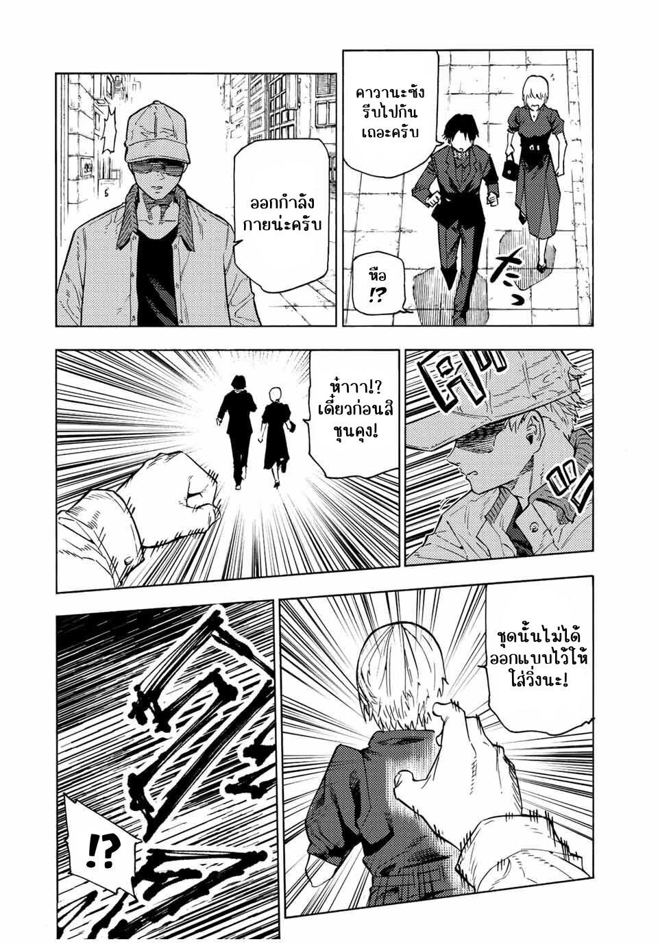 Manga-lc-com อ่านมังงะ อ่านการ์ตูน ออนไลน์ ฟรี Juujika no Rokunin ตอนที่ 1 2 3 4 5 6 7 8 9 10 11 12 13 14 ฟรี ไม่มีโฆษณา Manga-lc - อ่าน มังงะ อ่าน การ์ตูน ออนไลน์ อ่านมังงะ ฟรี