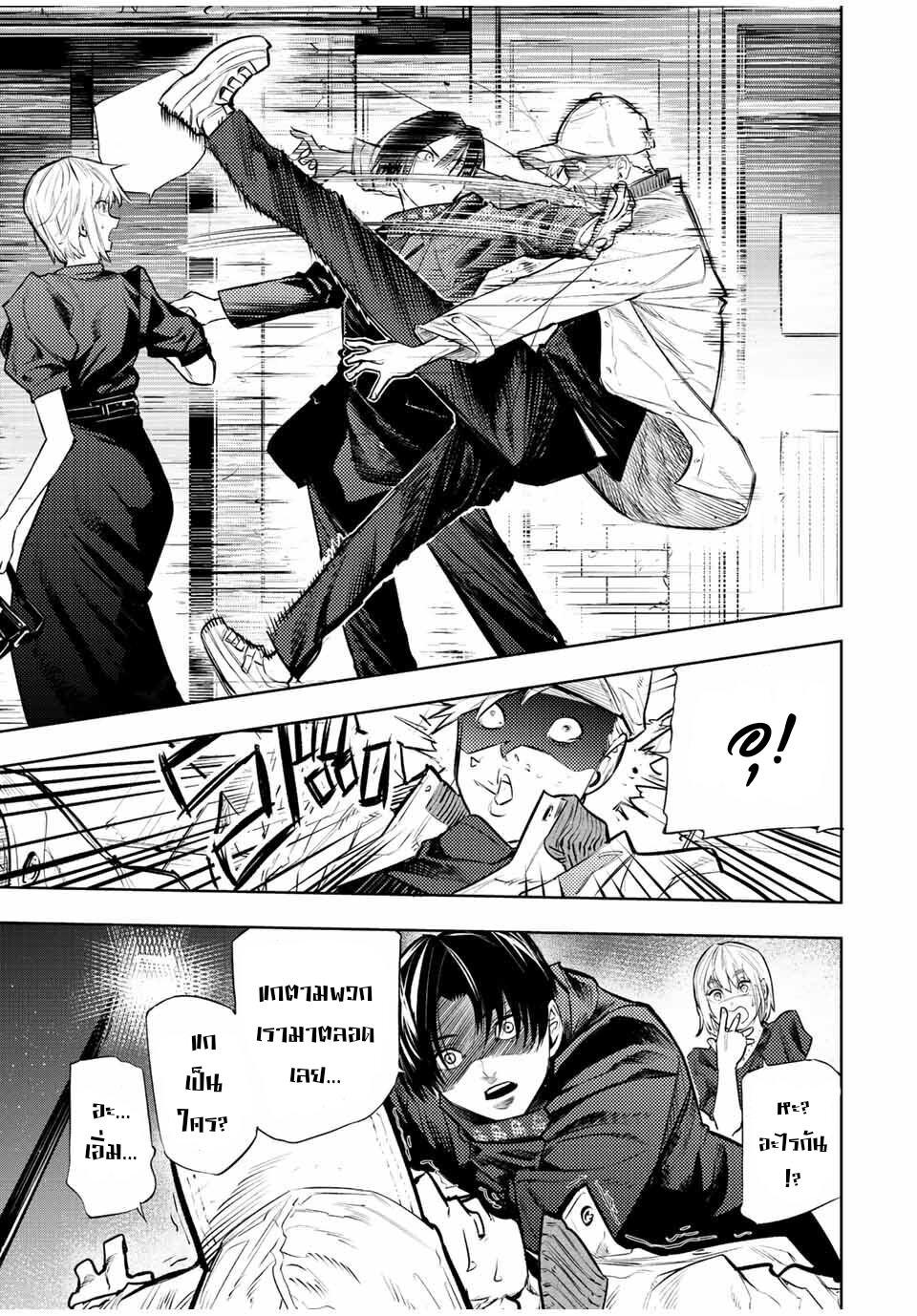 Manga-lc-com อ่านมังงะ อ่านการ์ตูน ออนไลน์ ฟรี Juujika no Rokunin ตอนที่ 1 2 3 4 5 6 7 8 9 10 11 12 13 14 ฟรี ไม่มีโฆษณา Manga-lc - อ่าน มังงะ อ่าน การ์ตูน ออนไลน์ อ่านมังงะ ฟรี