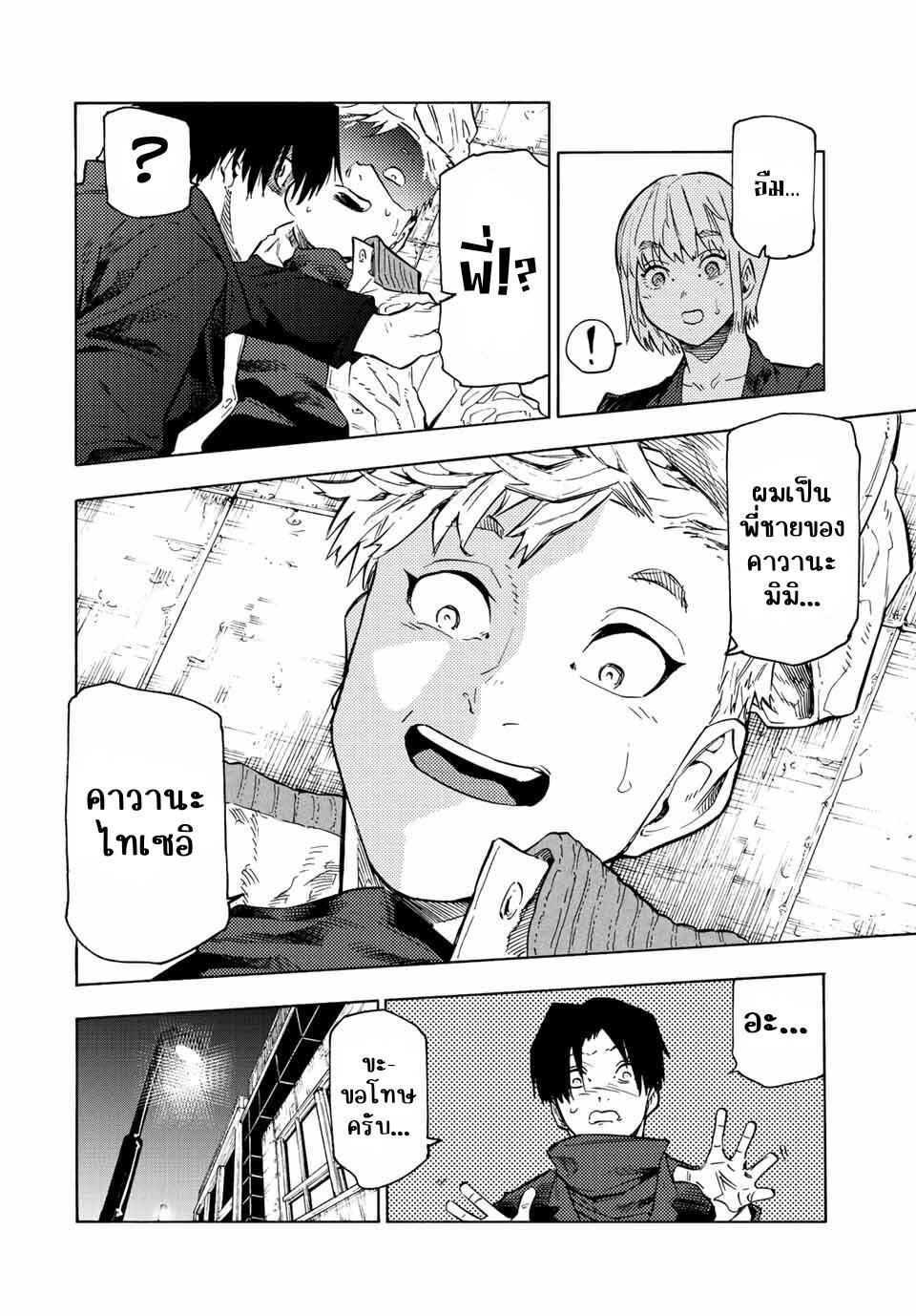 Manga-lc-com อ่านมังงะ อ่านการ์ตูน ออนไลน์ ฟรี Juujika no Rokunin ตอนที่ 1 2 3 4 5 6 7 8 9 10 11 12 13 14 ฟรี ไม่มีโฆษณา Manga-lc - อ่าน มังงะ อ่าน การ์ตูน ออนไลน์ อ่านมังงะ ฟรี