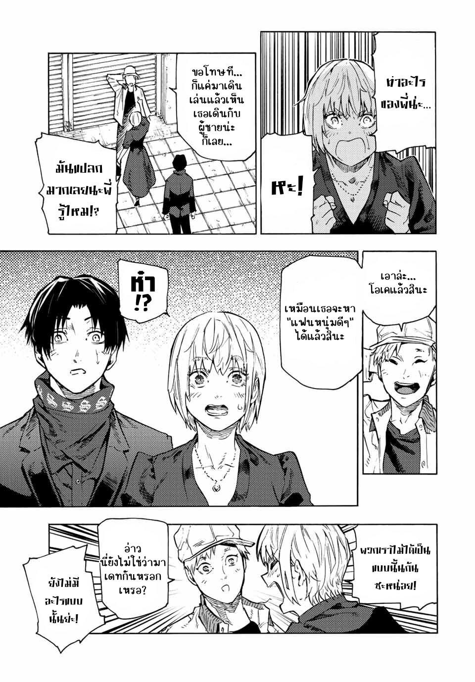 Manga-lc-com อ่านมังงะ อ่านการ์ตูน ออนไลน์ ฟรี Juujika no Rokunin ตอนที่ 1 2 3 4 5 6 7 8 9 10 11 12 13 14 ฟรี ไม่มีโฆษณา Manga-lc - อ่าน มังงะ อ่าน การ์ตูน ออนไลน์ อ่านมังงะ ฟรี