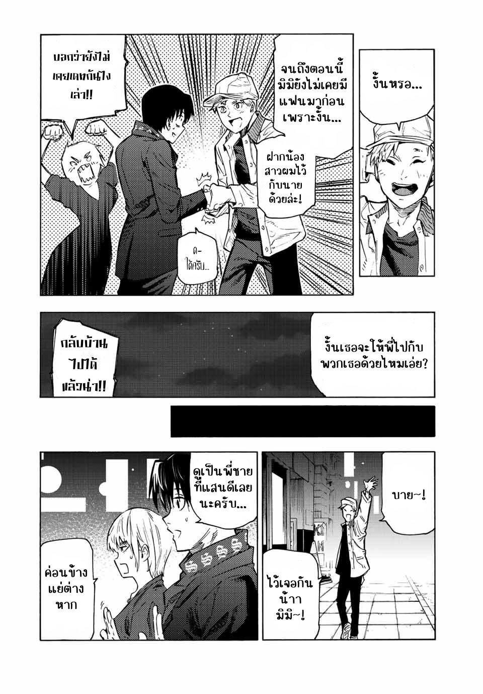 Manga-lc-com อ่านมังงะ อ่านการ์ตูน ออนไลน์ ฟรี Juujika no Rokunin ตอนที่ 1 2 3 4 5 6 7 8 9 10 11 12 13 14 ฟรี ไม่มีโฆษณา Manga-lc - อ่าน มังงะ อ่าน การ์ตูน ออนไลน์ อ่านมังงะ ฟรี